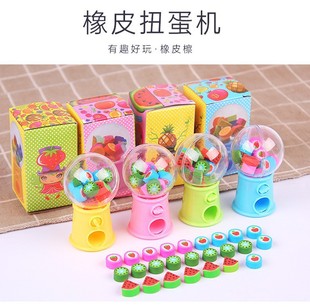 Fun Eraser Gashapon Machine Boys and Girls Cute Cartoon Fruit Learning Toy Dual-Use Small Prize Wholesale