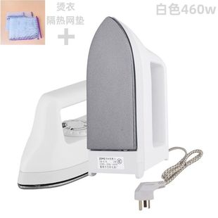 Mini Small Power Electric Iron Student Dormitory Travel Small Hand-made Bean Electric Iron Ironing Wrinkle Removal Ironing Machine