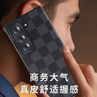 Подходит для чехла для мобильного телефона Samsung w25, кожаный магнитный кожаный чехол с откидной крышкой [Шахматная доска]