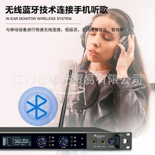 Monitor Stage Ear Return Dual Channel Monitor Headset Microphone Professional Outdoor One-to-Four Pockets Wireless Performance