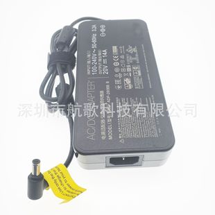 280W Suitable for Asus Rog Ice Blade 5 Gx551Q Notebook Power Adapter Charger Cable 20V14A