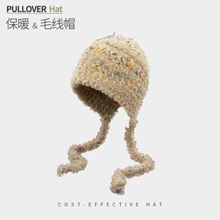Korean Color Bean Strap Knitted Hat Shown Face Small Wool Hat Women's Autumn and Winter Warm Plush Ear Protection Lei Feng Hat