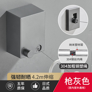 Punch-free Clothes Line Telescopic Clothes Line Hotel Clothes Line Indoor Steel Wire Shrinkable Balcony Invisible Clothes Rack