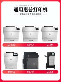 Подходящие цвета для HP M604dn с тонером CF281A M605n/dn M605x M604n/dn принтер M6