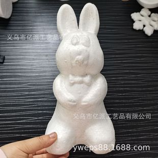 Yipai factory supplies foam animal ornaments 25cm big rabbit
