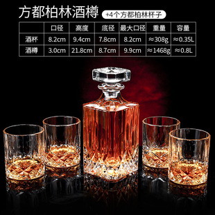 European Style Whiskey Glass Household Crystal Glass Wine Glass Creative ins Style Octagonal Beer Glass Bar Set