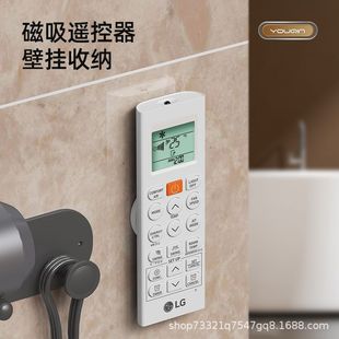 Remote Control Storage Magnetic Sticker Paste Wall-mounted Powerful Suction Cup Traceless Paste TV Air Conditioning Insert Punch-free