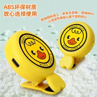 Children's desktop vision protector distance bow reminder correction myopia learning eye protection sitting posture orthosis other