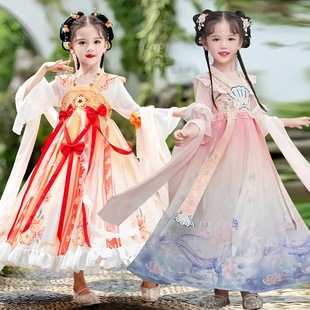 Children's Hanfu Chinese Style Girl's Ancient Suit Super Fairy Princess Dress Tang Suit Girl's Ancient Style dress Spring and Autumn Full Set