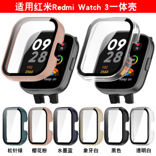 Suitable for red rice watch 3 protective case Redmi watch3 case PC + tempered film one-piece case hard rubber case