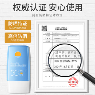With reverse small blue bottle sunscreen female facial body whitening military training students party sunscreen lotion genuine goods in stock wholesale