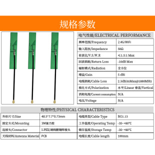 2.4Gpcb Antenna Green Pcb Board Built-In Antenna Smart Home Camera 2400Mhz Antenna Wireless