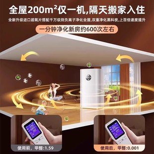 New Deye Mao Odor 2024 Chain Brand Energy Efficiency Ecological Household In addition to Formaldehyde Absorbing Cat Air Net Free Shipping