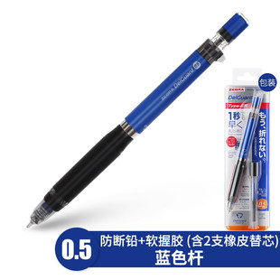 Japanese ZEBRAzebra MA85 Mechanical Pencil 0.5 Continuous Lead Painting Sketch delguard Refill