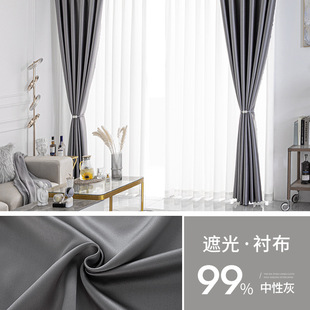 Curtain lining cloth full shading window artifact bedroom 2025 new sunshade sunscreen insulation lining add a layer inside
