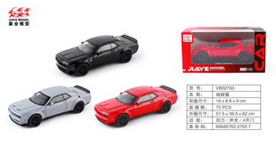 2023 Dodge warhorse Hell Cat muscle car 1:32 alloy car model shock absorber simulation car model collection