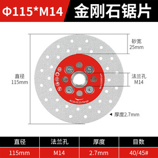 Diamond Cutting Pieces Quartz Marble Stone Floor Cutting Pieces Special Saw Blade Double-sided Gipsophila Sanding Pieces