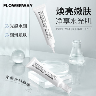 FLOWERWAY Интенсивный блеск, макияж, увлажняющий, увлажняющий и осветляющий цвет лица