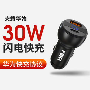 EHGJ car charger fast charge one drag two flash charge car cigarette lighter usb conversion plug car charger 60W