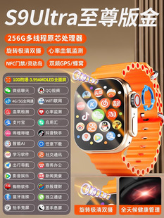 Huaqiang North 2024 New s9ultra Top with Cellular iwatch Card Smart Phone Watch
