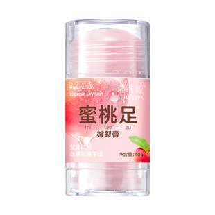 Novia Honey Peach Cracking Gel suit Foot Cream Student Women's Anti-freezing Cracking Gel Cracking Cream Explosion for Hair