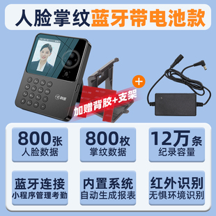J8 Palm Print Facial Smart Factory Employee Check-In Machine Face Sign-In Machine Kemi Fingerprint Check-In G3