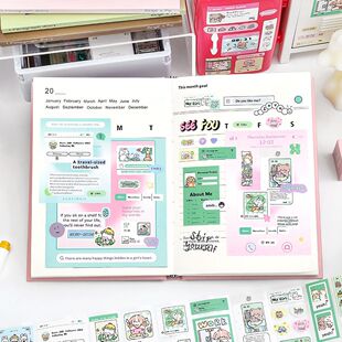 Inferel. Me cute progressive self-adhesive die-cutting tape Korean cute hand account diy goo card tape 60mm