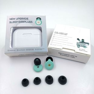 Cross-border new product filter noise reduction earplugs ring silicone noise reduction earplugs sleep learning mute earplugs wholesale