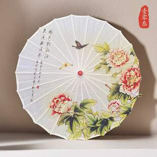 Xia Hui's Human Fireworks Umbrella Dance Umbrella Performance Umbrella Props Umbrella Classical Dance Umbrella Oil Paper Umbrella Ancient Style Umbrella for Women