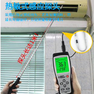 Xima AR866 thermal anemometer high precision wind speed test pipeline breeze environment wind temperature measuring instrument