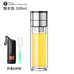Simple one-click one-hand open lid Glass men and women high-end double-layer quick open tea separation Cup car tea cup