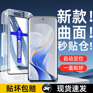 Mibai подходит для vivoS19Pro закаленной пленки изогнутый экран с секундами пленки артефакт HD анти-Blu-ray полный экран