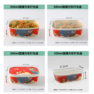 Xinglu Factory оптом целая коробка одноразовая толстая квадратная упаковка крафт-бумага миска на вынос коробки для еды с крышкой для коммерческого использования