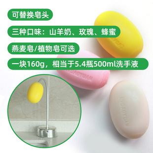 Green Island Edge wall hanging soap kindergarten student bathroom sterilization hanging soap hand sanitizer replacement soap hole-free factory batch