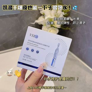 VSEA Hyaluronic Acid Water Light and Tender Color Essence Brightens Skin Color, Delicate and Light Grain, Replenish Water and Tighten Liquid
