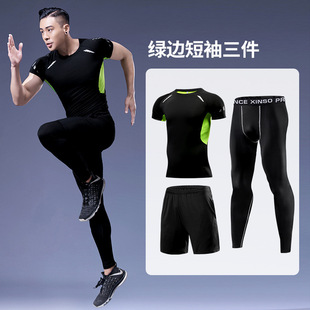 U Fitness Sports suit Men's Running Fitness Short-sleeved Shorts Jacket Basketball Training Tight Elastic T-shirt Quick-drying Clothes