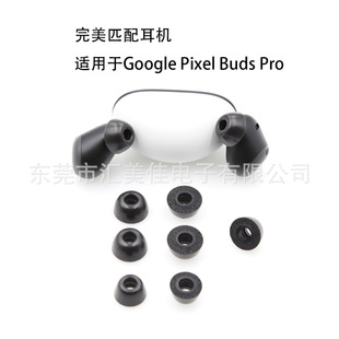 Наушники памяти Губка Наушники для Google Gogle Pixel Buds Pro Bluetooth