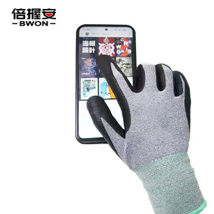 Cross-border 13-pin polyester nitrile dipped gloves touch screen wear-resistant oil-proof 15-pin nylon spandex lycra coated hand