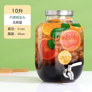 Wholesale Coke bucket container glass wine bottle cocktail bucket tea break beverage bucket thickened fruit tea bucket household juice