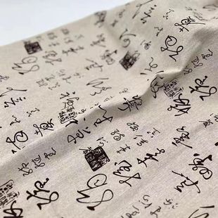 Cotton and Linen Calligraphy Tablecloth Thin Gold Calligraphy Tablecloth Guofeng Brush Printing and Dyeing Tablecloth Vintage Coffee Table Cloth Mat Tablecloth