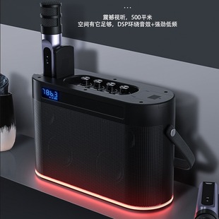 Karaoke Bluetooth speaker home KTV outdoor portable audio singing microphone large sound heavy subwoofer karaoke