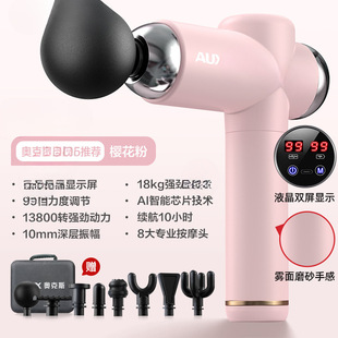 Fascia Gun Muscle Relaxation Massager Mini Muscle Membrane Gun Neck Membrane Gun for Men and Women Silent Electric Professional Grade
