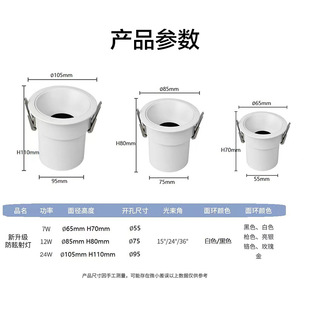 Full Spectrum LED Spotlight 98 Narrow Border Anti-glare Household Wall Washer Embedded Living Room High-grade Zhongshan Lamps
