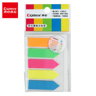 Comix D6019 screen series label easy-to-find stickers X5 color arrow accessories