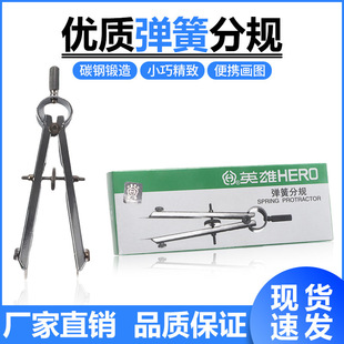 Comp gauge machine cutting arc spring jewelry special slingshot machine cutting alloy gauge machine cutting metal drawing plate