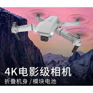 Factory wholesale remote control aircraft cross-border E88 aerial photography dual camera UAV folding four-axis aircraft toy