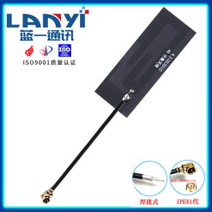 LoRa antenna 433MHZ/470MHz built-in FPC antenna wireless data transmission 510MHz high gain