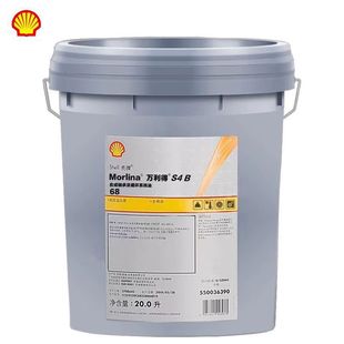 Shell Wanli S4B220 Synthetic Circulating Oil 150 100 320 460 680 Special Synthetic Gear Oil