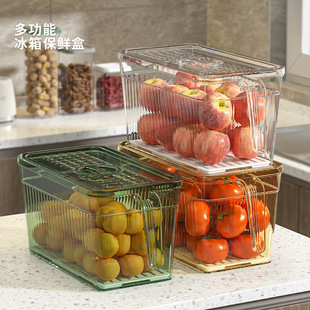 25-Year New Refrigerator Storage Box with Handle, Fresh-Keeping Date Record, Hollow Drain Partition, Transparent Fresh-Keeping Box