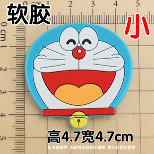 Cute Cartoon Laughing Jingle Soft Adhesive Patch PVC Rubber DIY Doraemon Phone Case Driver's License Leather Cover Patch